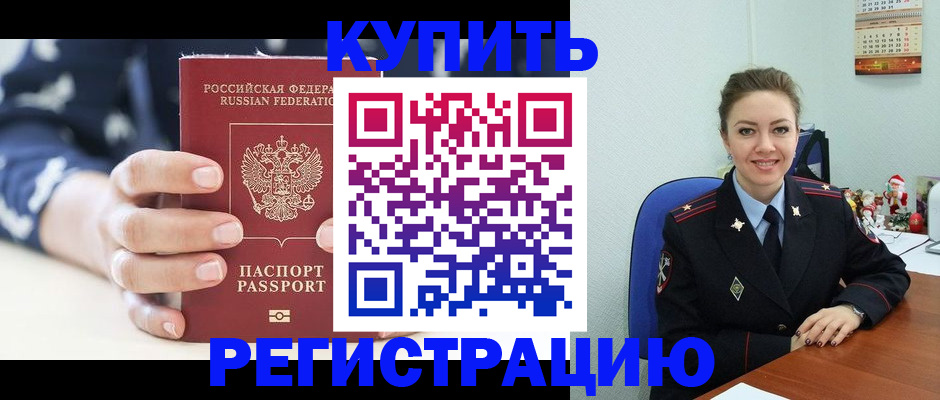 найти адрес прописки в Махачкале