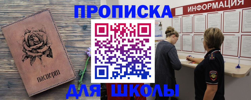 миграционный учет в Махачкале